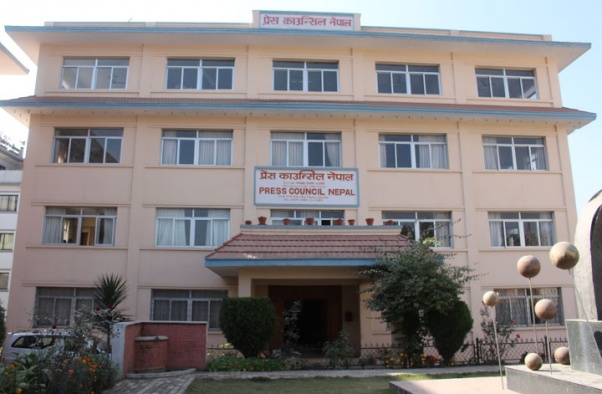 लुम्बिनीको सञ्चार विधेयकप्रति असहमति छः प्रेस काउन्सिल 